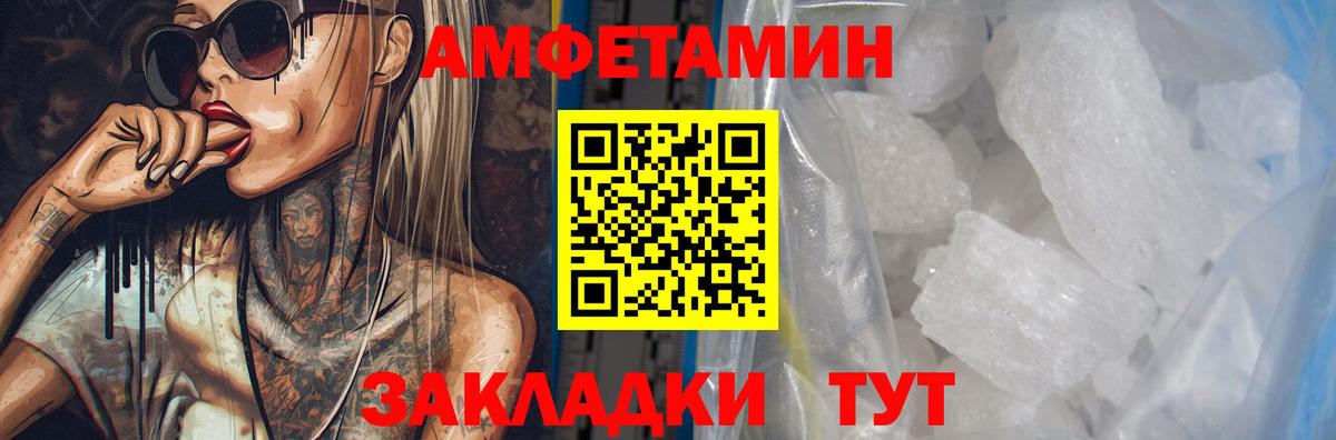 Усть-Джегута  MEGA вход  АМФЕТАМИН  Вход с VPN  Amphetamine 97% 