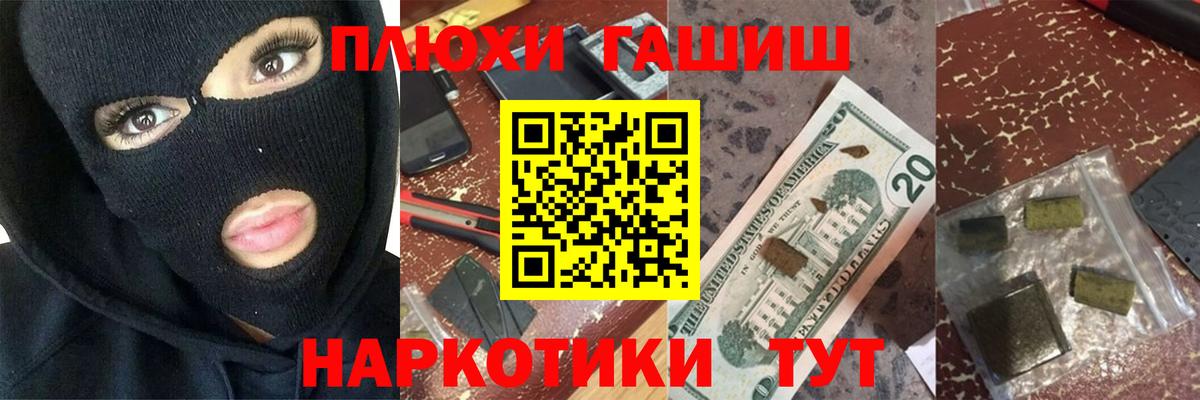 Гашиш хэш  Вход с VPN  купить   Гашиш  ГАШИШ хэш  Усть-Джегута 