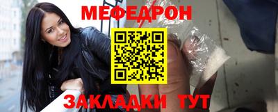 ешки Новозыбков