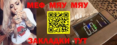 ешки Новозыбков