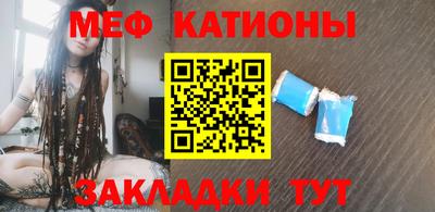 метадон Новокубанск