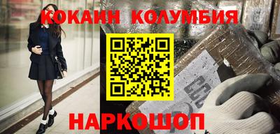 метадон Новокубанск