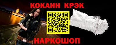 ешки Новозыбков