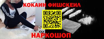 метадон Новокубанск