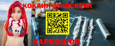 ешки Новозыбков