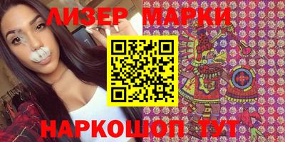 ешки Новозыбков