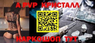 ешки Новозыбков