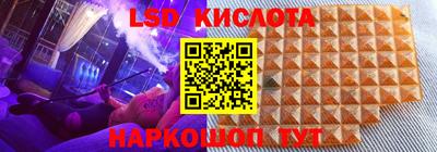 метадон Новокубанск