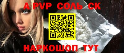 метадон Новокубанск