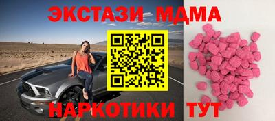 ешки Новозыбков