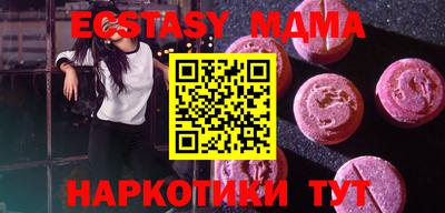 ешки Новозыбков