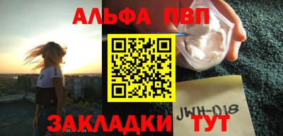 ешки Новозыбков