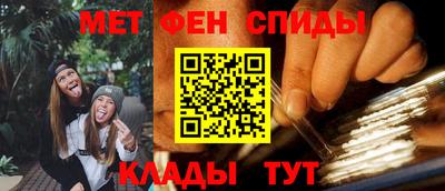 метадон Новокубанск