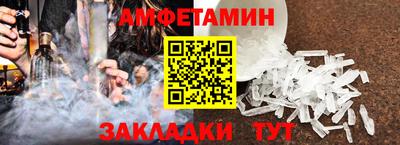 метадон Новокубанск