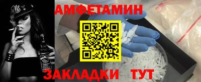 ешки Новозыбков