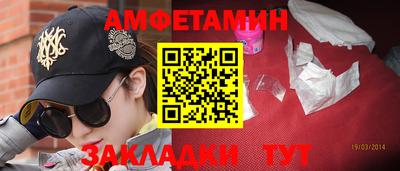 ешки Новозыбков