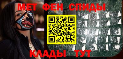 метадон Новокубанск