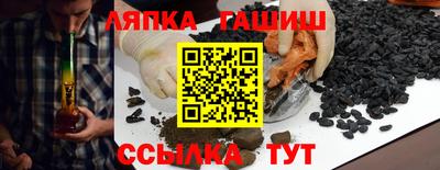 ешки Новозыбков