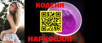 метадон Новокубанск