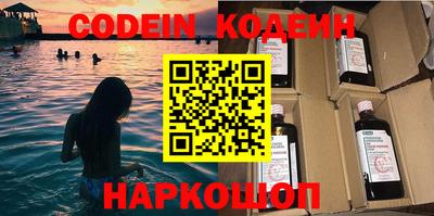 ешки Новозыбков