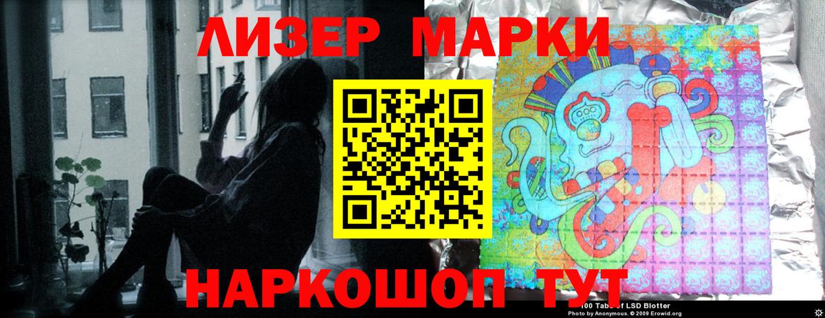 Усть-Джегута  Лсд 25 экстази кислота  Вход с VPN 