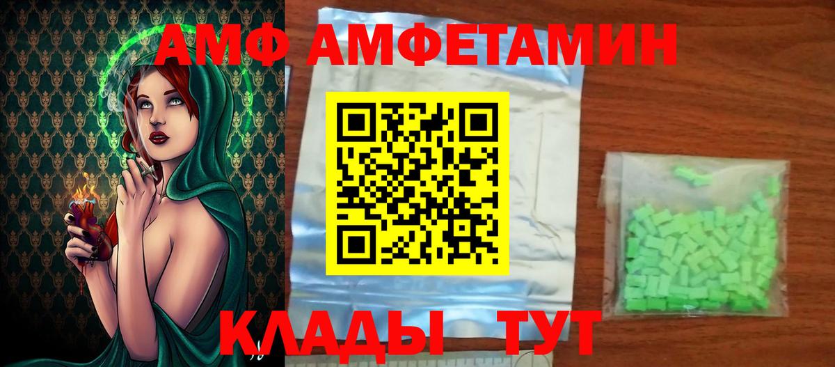 Усть-Джегута  Метамфетамин витя  Вход с VPN 