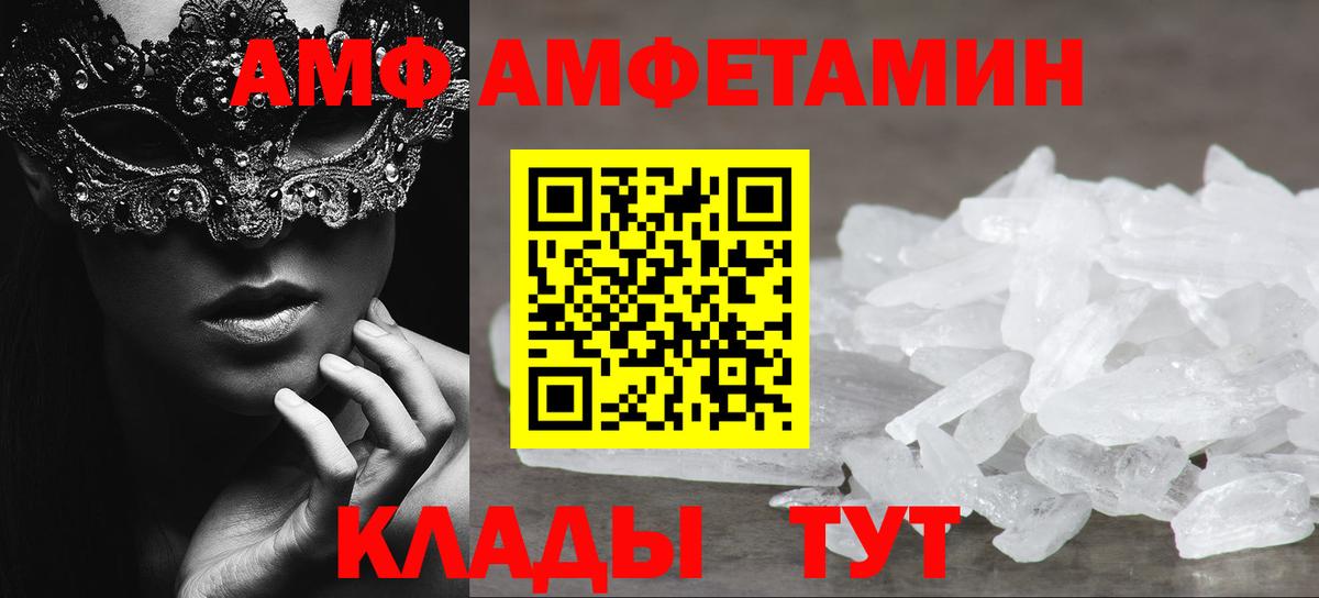 Гашиш  Канабис  Вход с VPN  ЭКСТАЗИ  МЕТ  Мефедрон   ГАШ  Усть-Джегута  Cocaine 